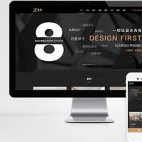 响应式黑色炫酷建筑装饰设计类pbootcms模板（自适应手机版）装修设计公司网站源码