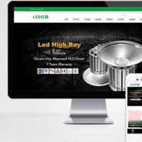 响应式二极管LED灯具类pbootcms模板（自适应手机版）LED灯具网站源码