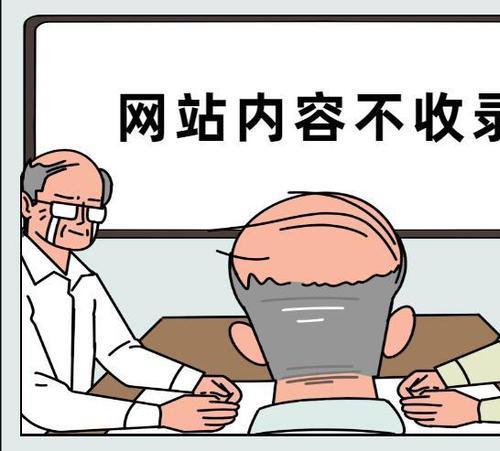 快速收录_百度快速收录_搜索引擎收录_网站快速收录_域名快速收录_网址快速收录_内页快速收录_新闻源收录_链接快速收录_搜狗快速收录_360快速收录