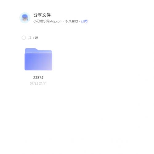 iPad清新治愈质感插画课程（22节） 阿里云盘