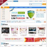 仿163ym源码交易网 友价商城 t4风格 虚拟交易商城系统平台网源码