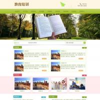 (PC+WAP)绿色小学学校网站源码 pbootcms中小学教育培训机构网站模板