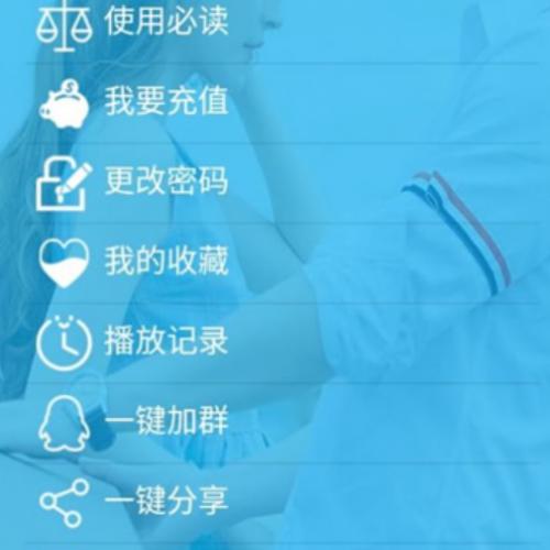 最新可赚钱影视类E4A源码 全网VIP视频 带充值卡和网页后台