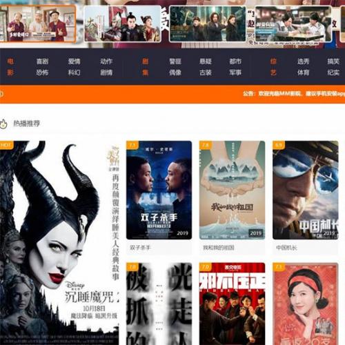 PHP影视源码 米酷CMS影视系统6.27修复版 带安装教程