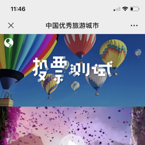 男神女神投票系统5.0.6全开源