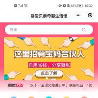 tinkphp6+vue 多商户多端 小程序