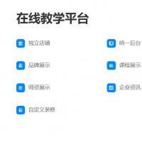 格子匠 /课堂题库/PC/公众号/小程序/课堂同步 