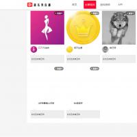 乐秀直播app