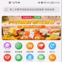 淘客五合一带任务系统/带金币积分/外卖返利/三级分销/会员权益/综合大型淘客电商