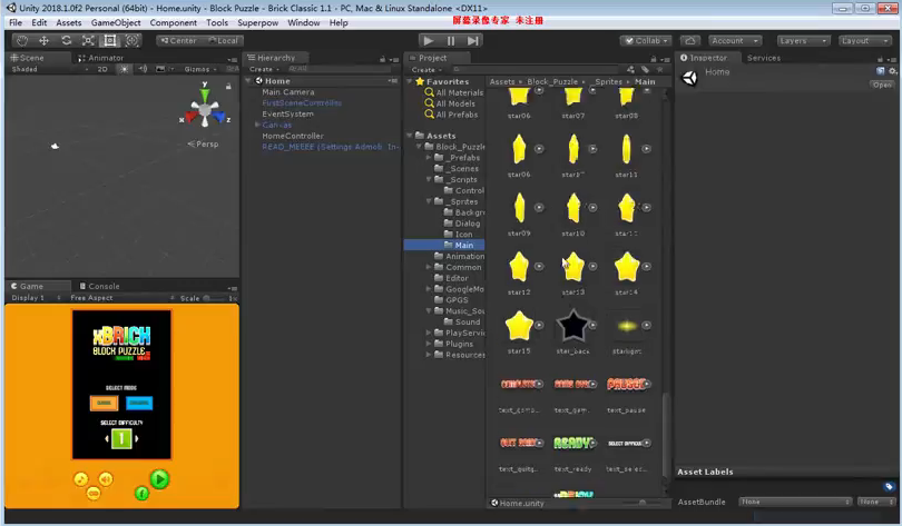 Unity3D游戏源码《俄罗斯方块》 - 宋马