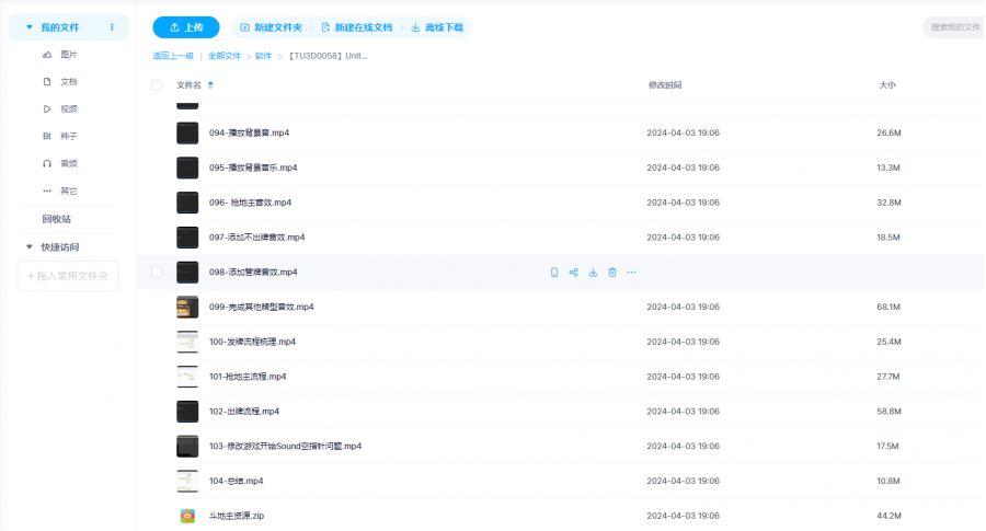 Unity《欢乐斗地主》游戏视频教程+源码+素材