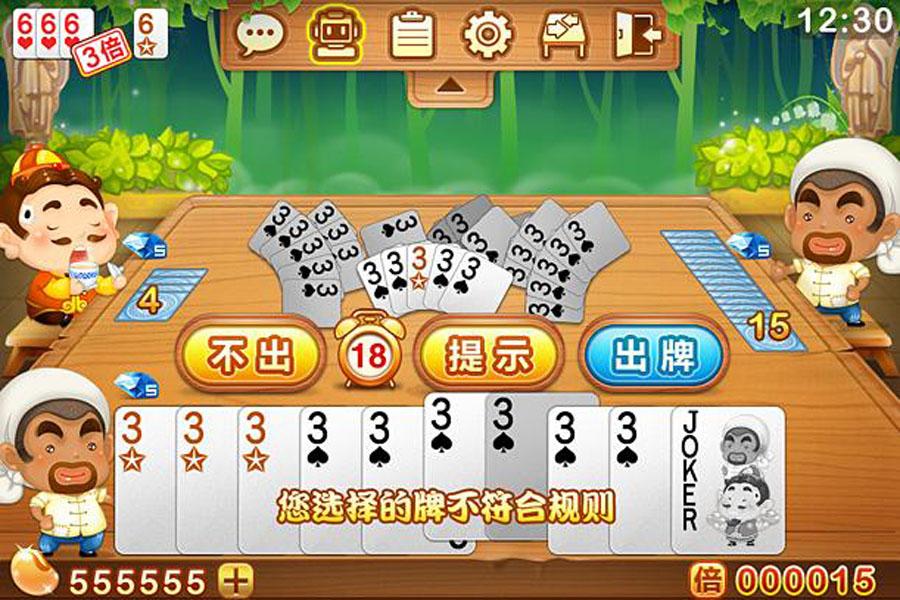 Unity《欢乐斗地主》游戏视频教程+源码+素材 - 宋马