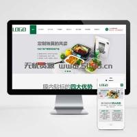 p484绿色风格食品包装网站模板自适应网站源码