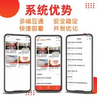智慧党建系统源码丨党建平台开发丨党建app小程序定制开发丨党员学习答题党务信息管理