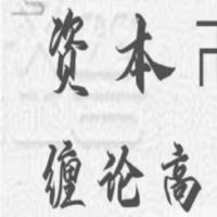 【缠论】2021年4月 《摩尔缠论高阶课》三期炒股视频教程