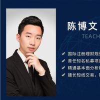 【无为投资】2021年陈博文.老师无为课堂实战体系进阶课（40节课） 