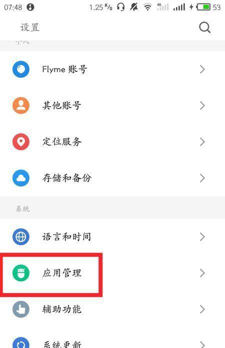 华为手机一直跳出“设置”已停止运行是怎么回事？ - 互动专区论坛 - 爱发电 - 宋马社区