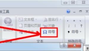 excel表格中怎么输入三角形符号？