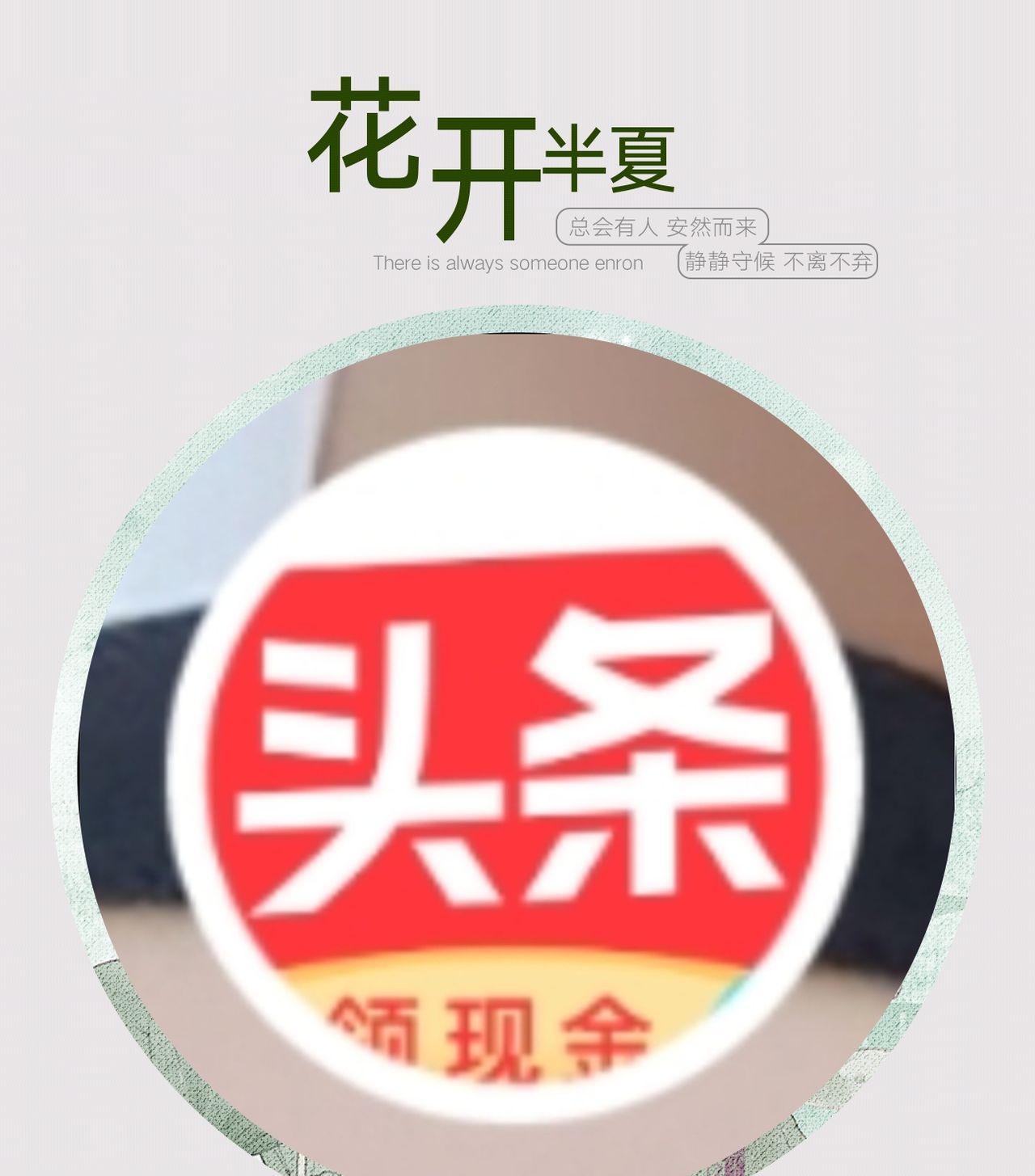 头条怎么设置主页和显示网址？ - 互动专区论坛 - 爱发电 - 宋马社区