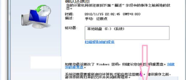 windows电脑怎么恢复出厂设置？