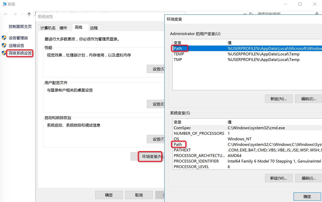 如何安装jdk环境变量配置并测试java？