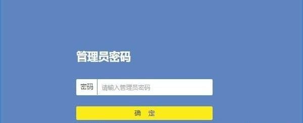 新买的TP LINK无线路由器怎么设置？ - 宋马