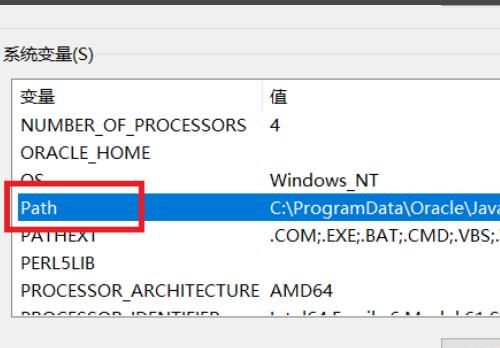 如何添加环境变量或路径添加到系统的Path里面？
