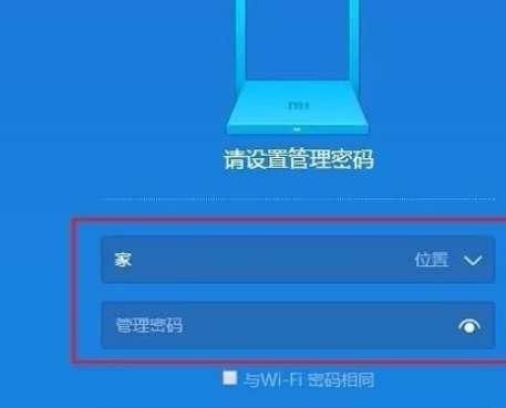 新路由器怎么设置？