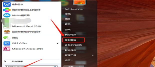 windows电脑怎么恢复出厂设置？ - 宋马