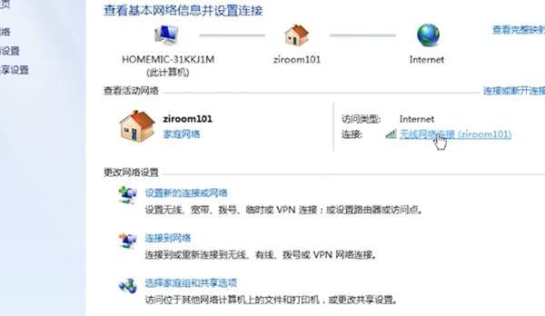 如何在局域网内建立共享文件夹？