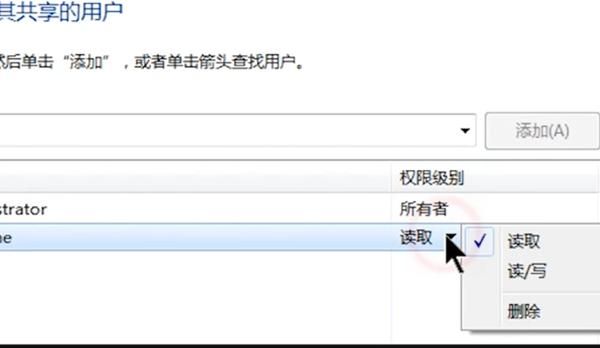 如何在局域网内建立共享文件夹？ - 宋马