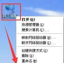 WindowsXP系统怎么设置无线网络连接？ - 宋马社区