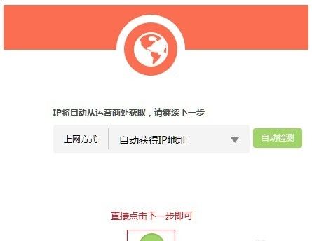 路由器怎么设置？