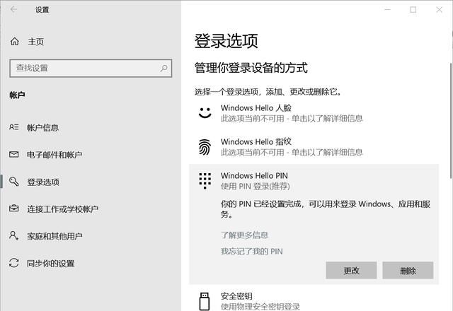 怎么设置电脑密码？ - 宋马