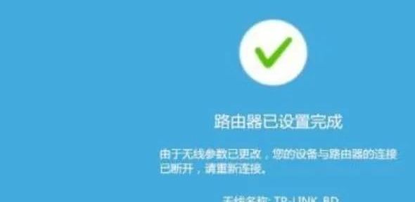 tplink路由器怎么设置？