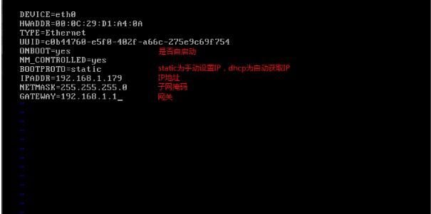 如何配置Linux系统的网络IP地址？ - 宋马