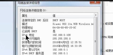 怎么创建局域网共享文件？