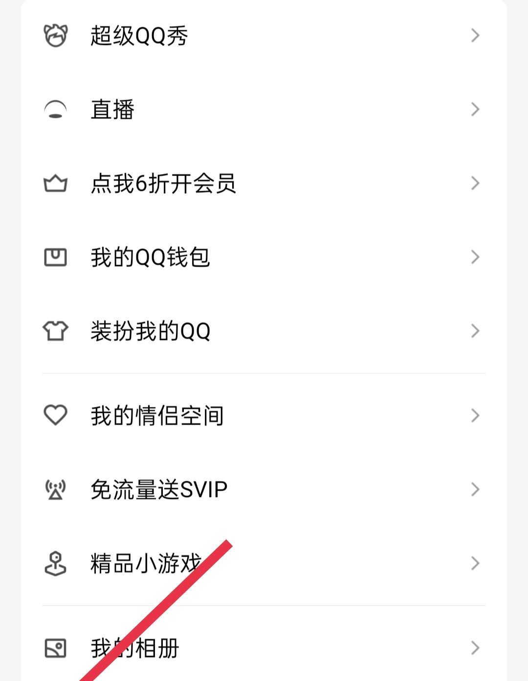 拍了拍我怎么设置？