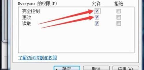 怎么创建局域网共享文件？