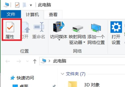 如何添加环境变量或路径添加到系统的Path里面？ - 宋马