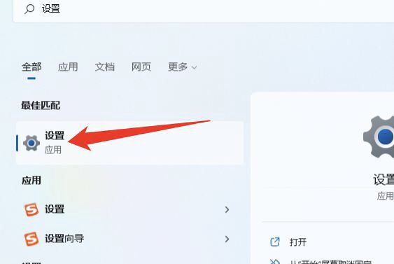电脑怎么设置打字输入法?
