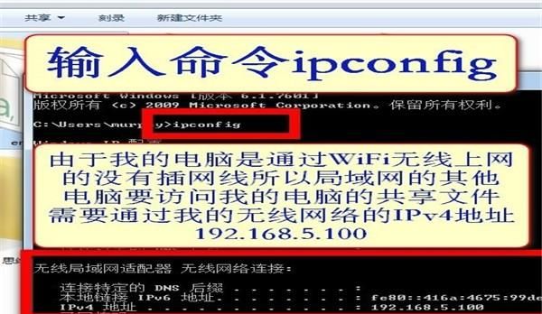 Win7/Win10如何设置局域网文件共享（2018图解）？