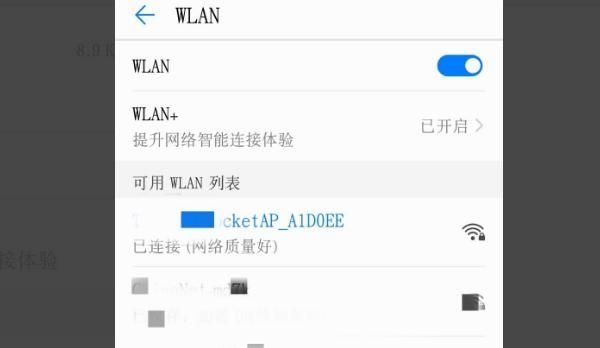 无线路由器怎么安装和设置？ - 宋马