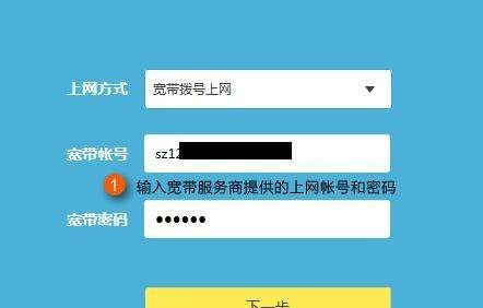 新买的TP LINK无线路由器怎么设置？ - 宋马