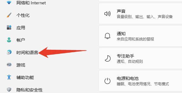 电脑怎么设置打字输入法?