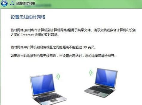 怎么设置局域网？