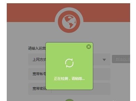 路由器怎么设置？