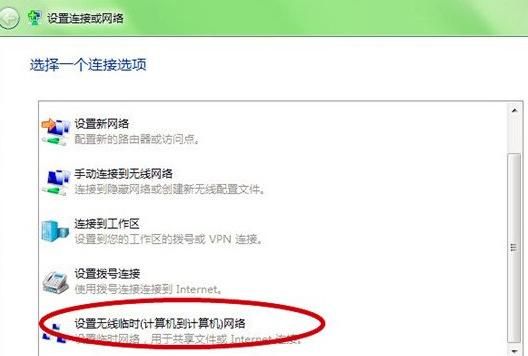 怎么设置局域网？