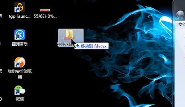 如何在局域网内建立共享文件夹？