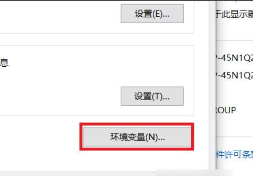 如何添加环境变量或路径添加到系统的Path里面？ - 宋马